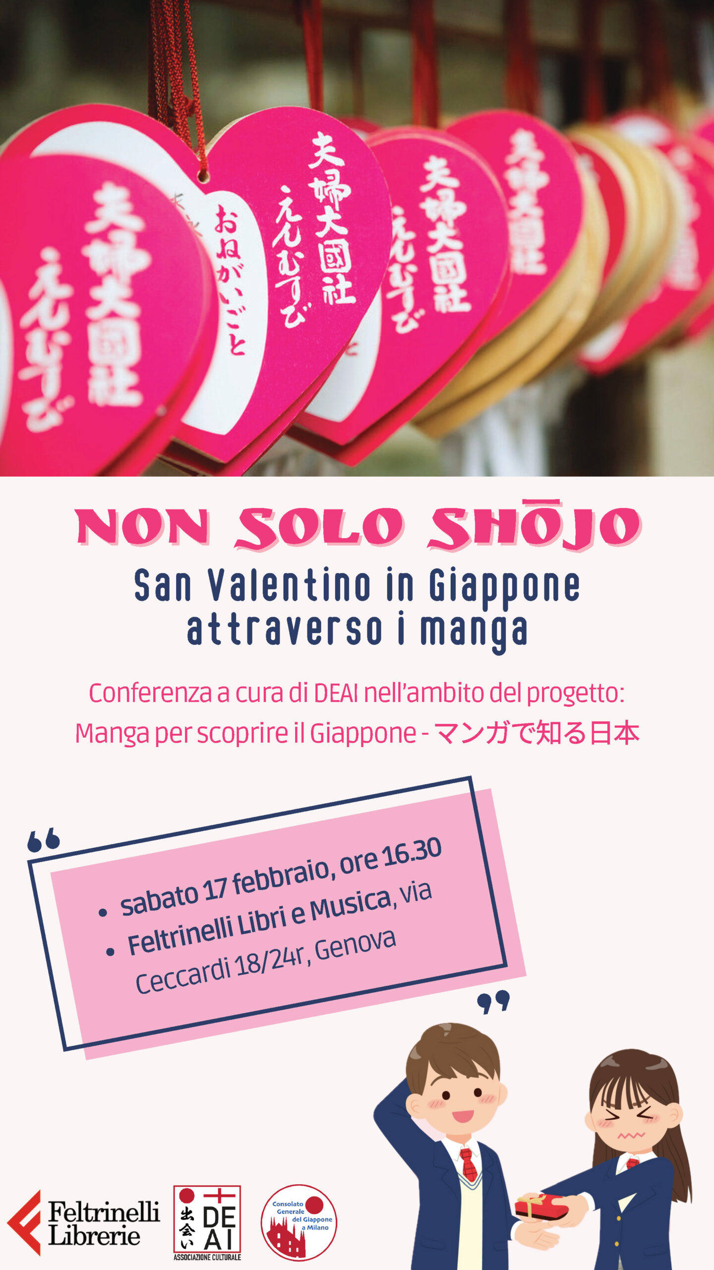 san valentino in giappone attraverso i manga