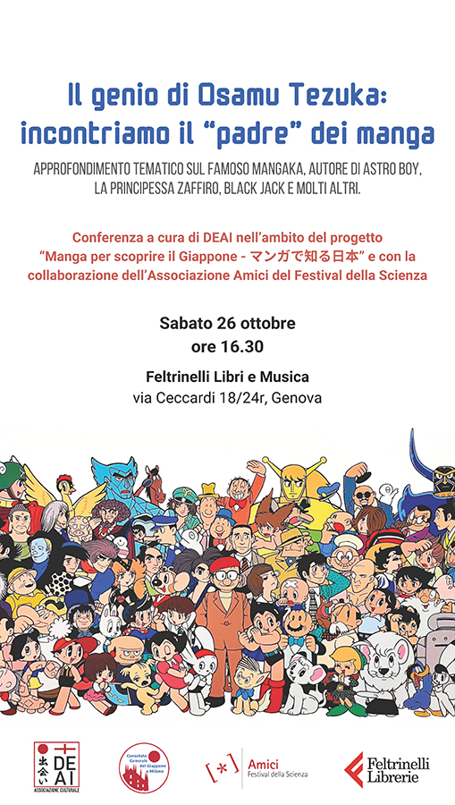 conferenza tezuka ottobre 2024