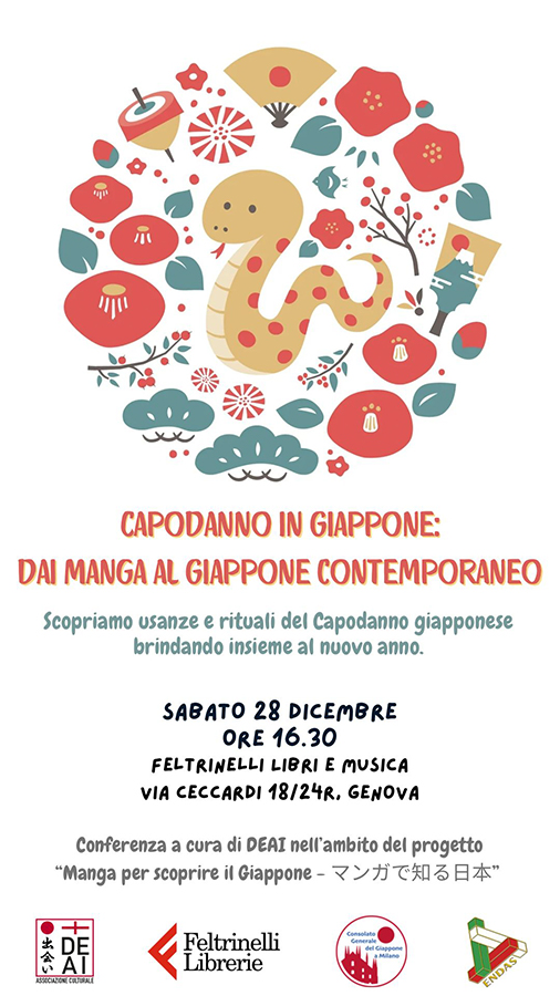 capodanno in giappone