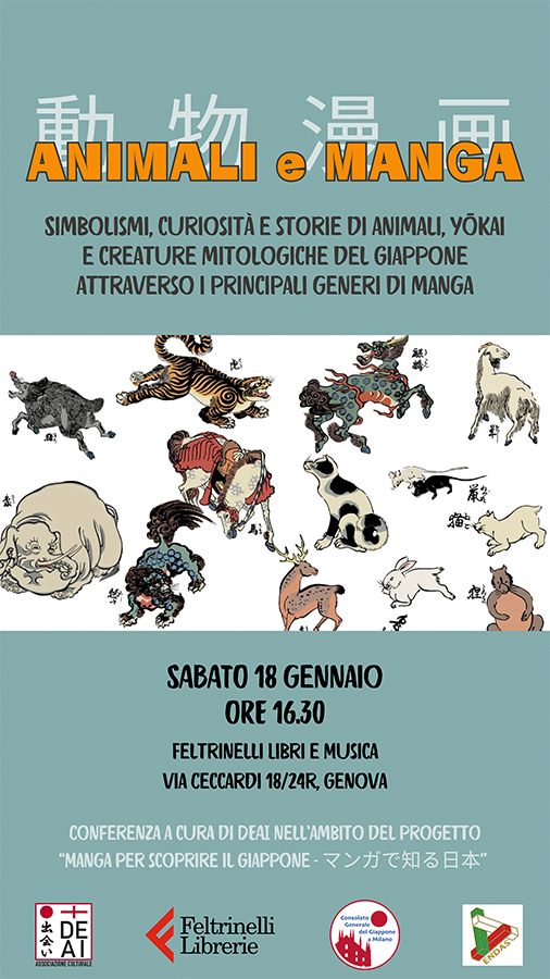 animali e manga